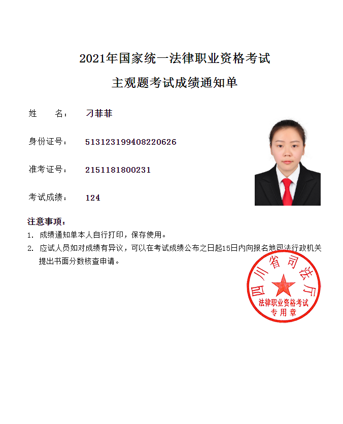 经验贴图片
