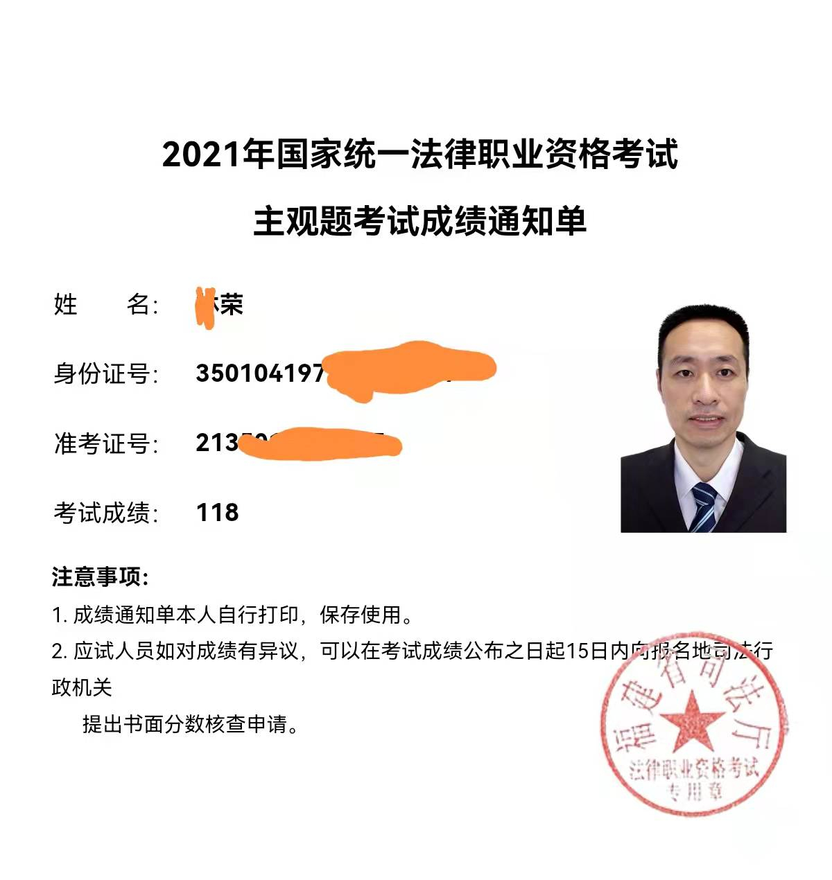 经验贴图片
