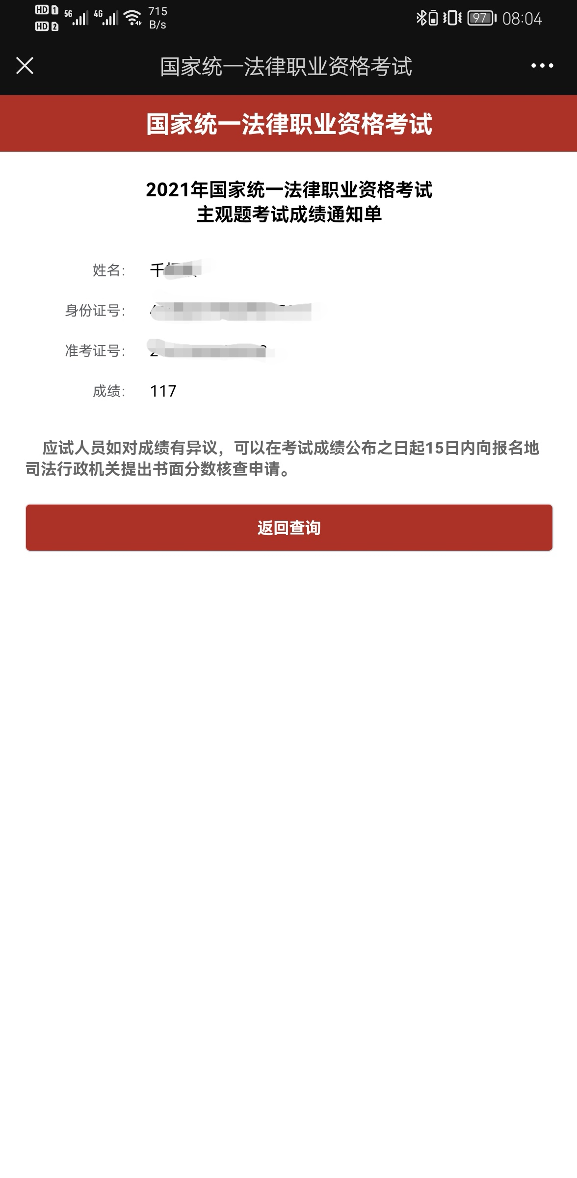 经验贴图片