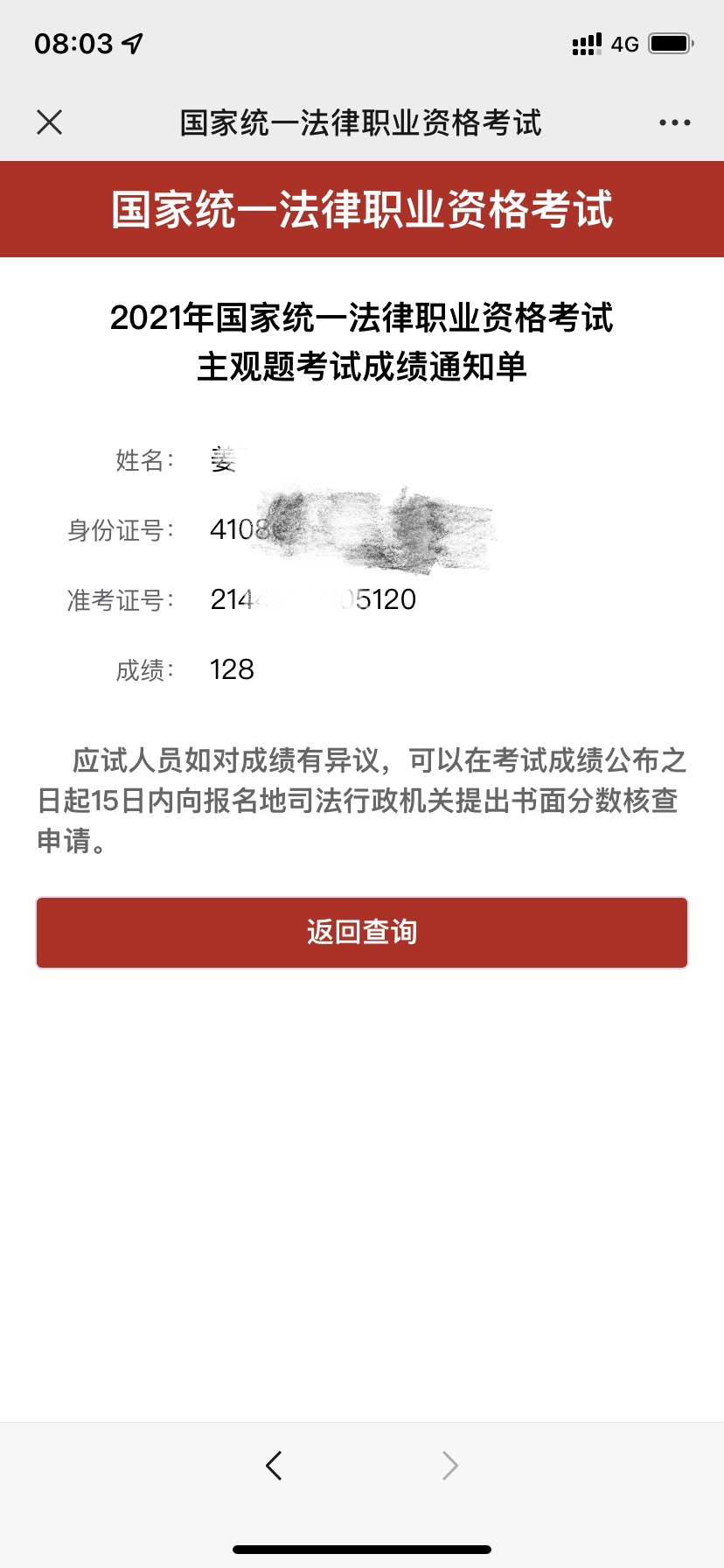 经验贴图片