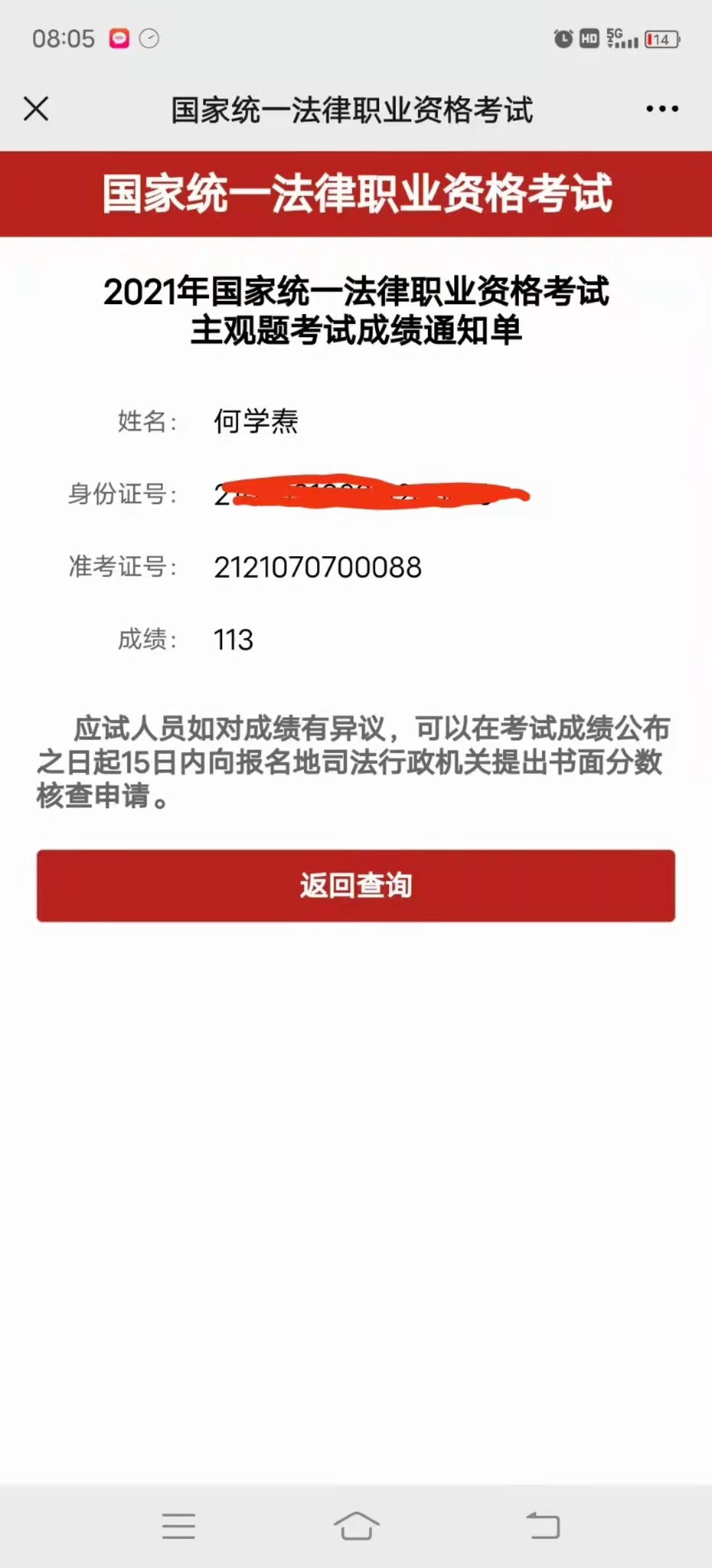 经验贴图片