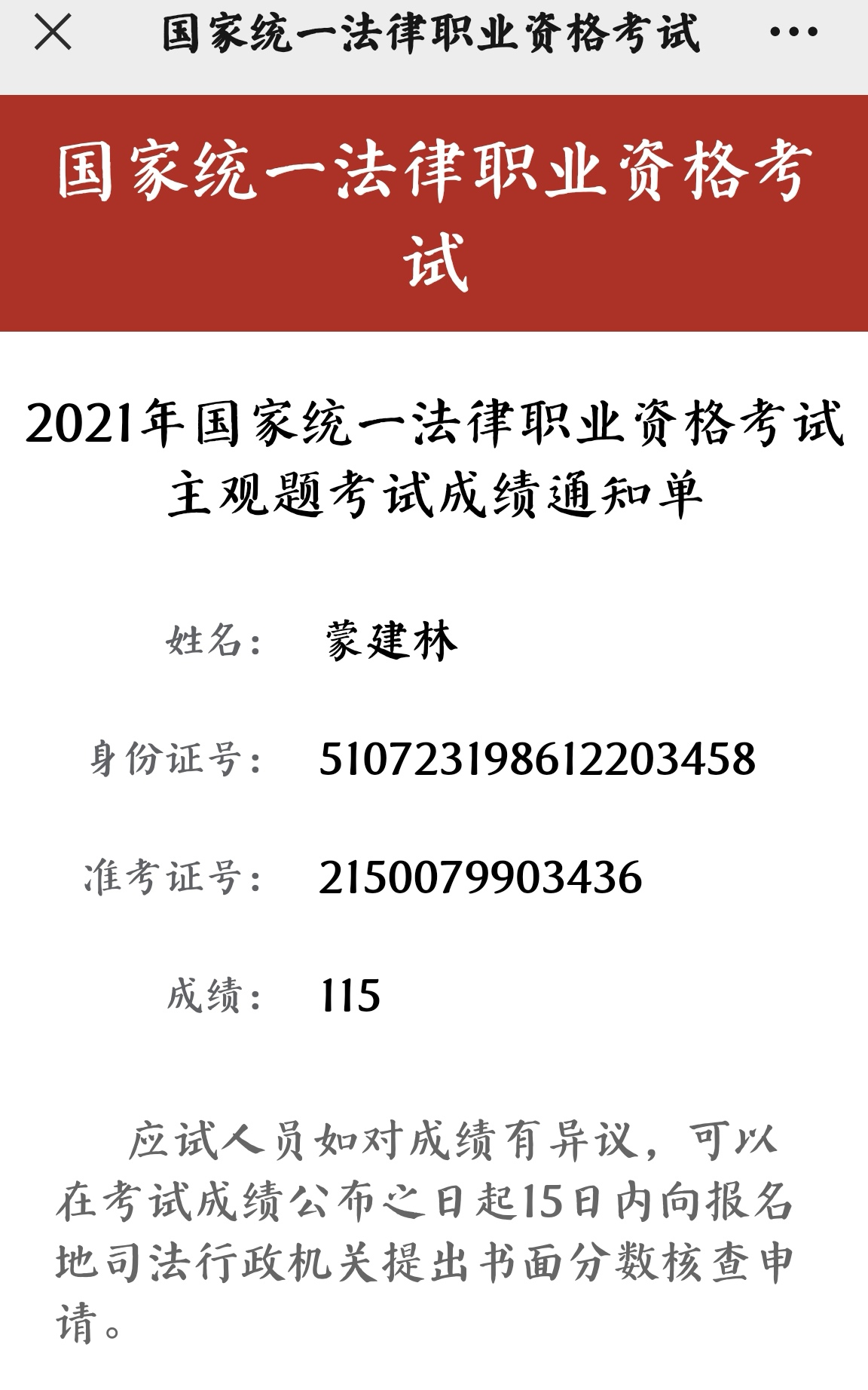 经验贴图片