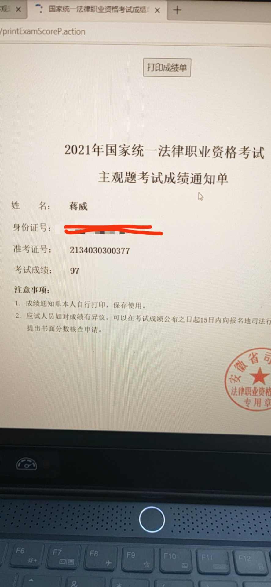 经验贴图片