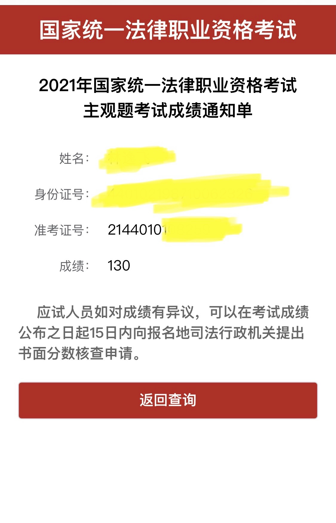 经验贴图片