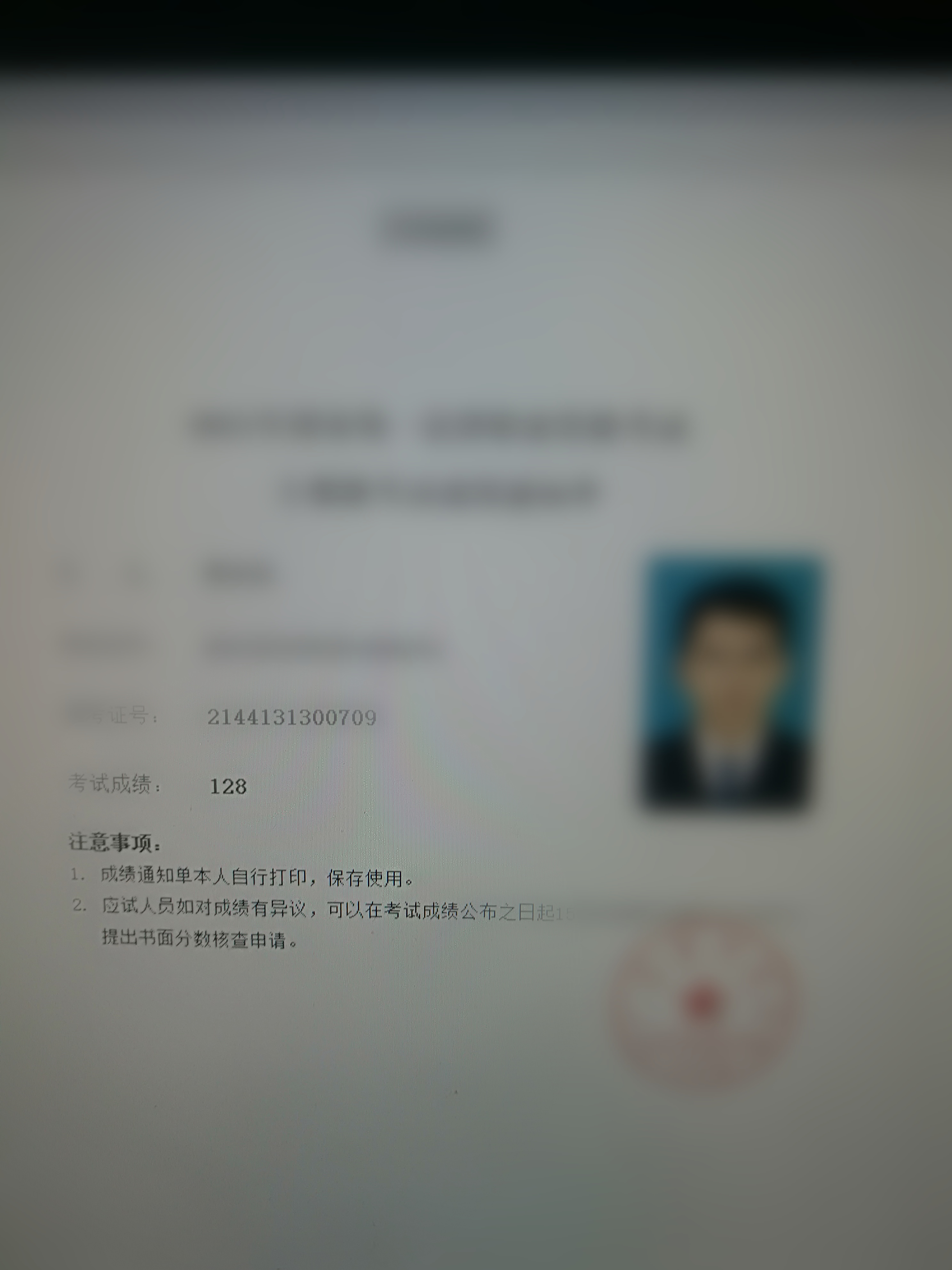 经验贴图片
