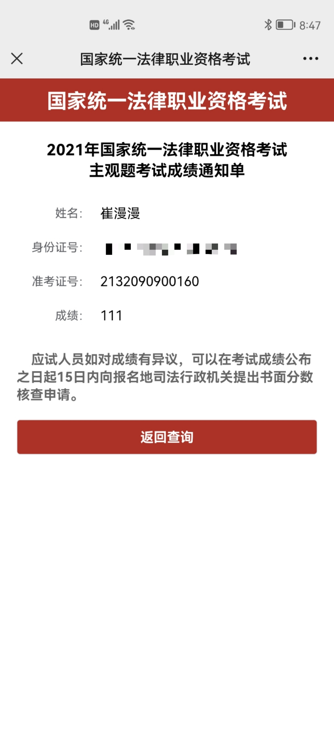经验贴图片