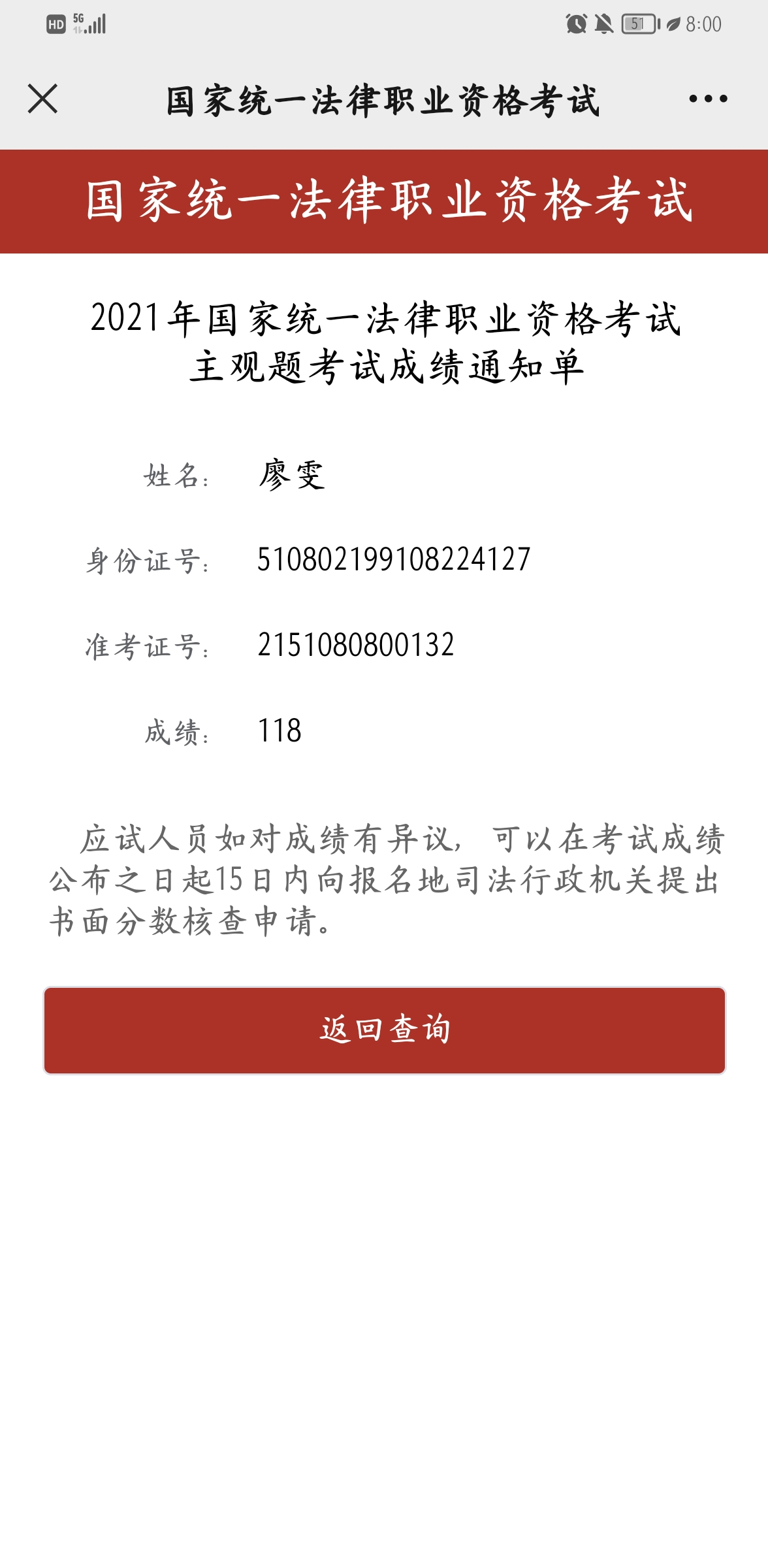 经验贴图片