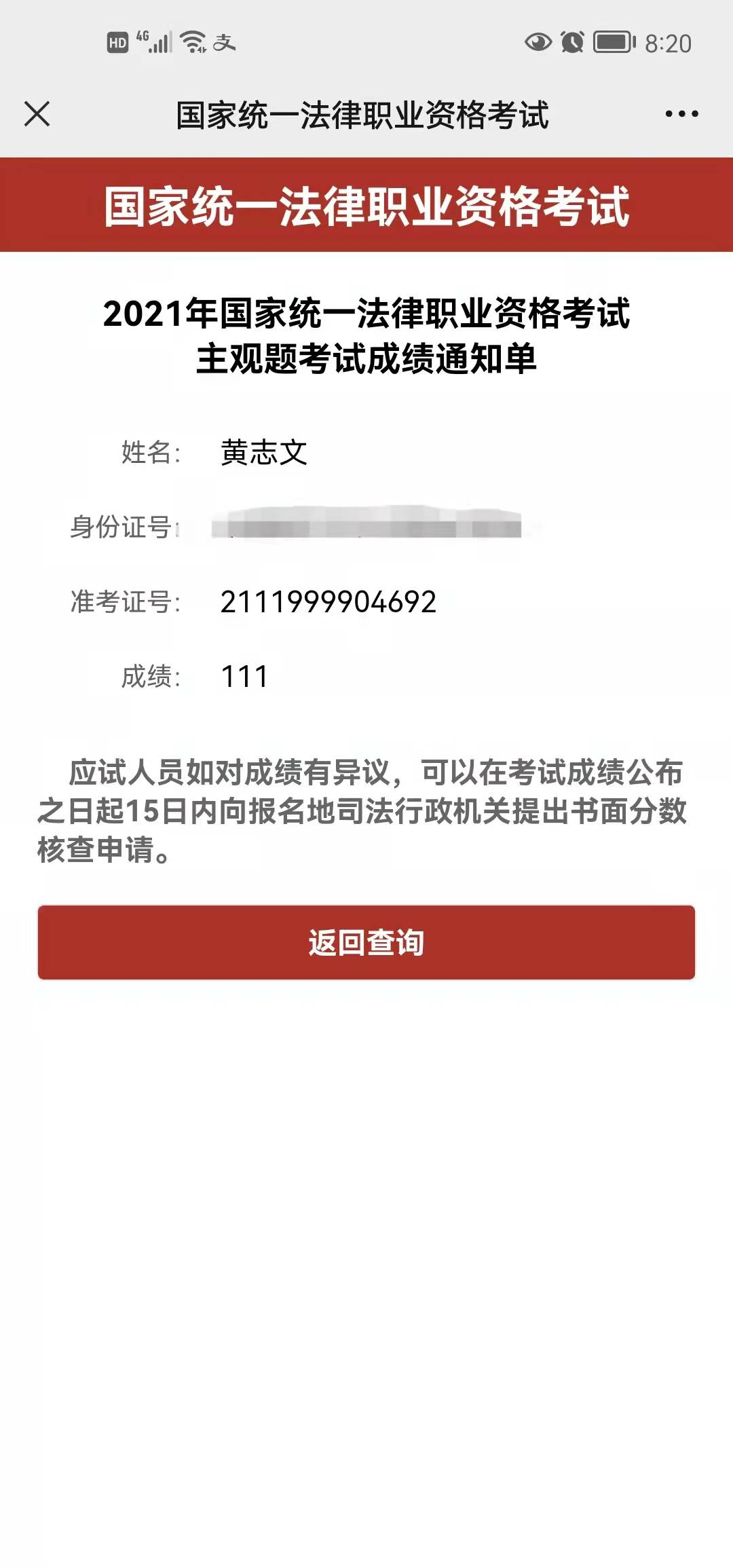 经验贴图片