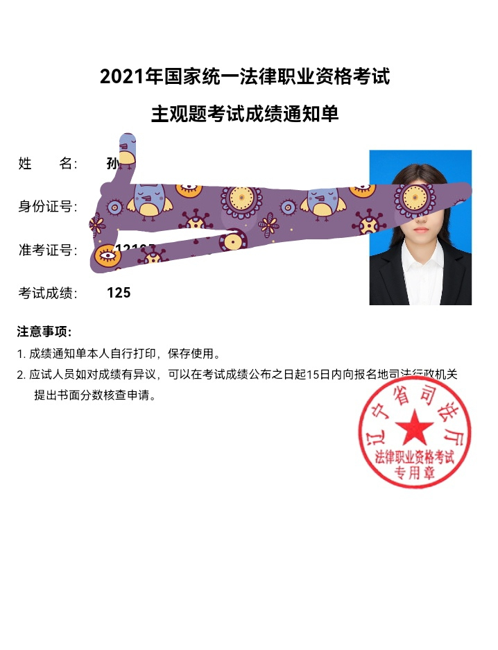 经验贴图片