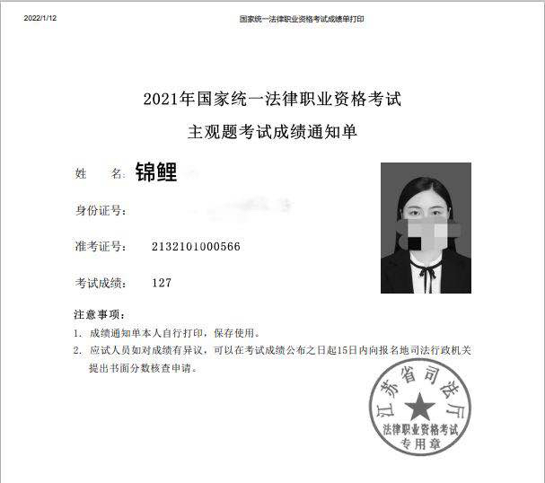 经验贴图片