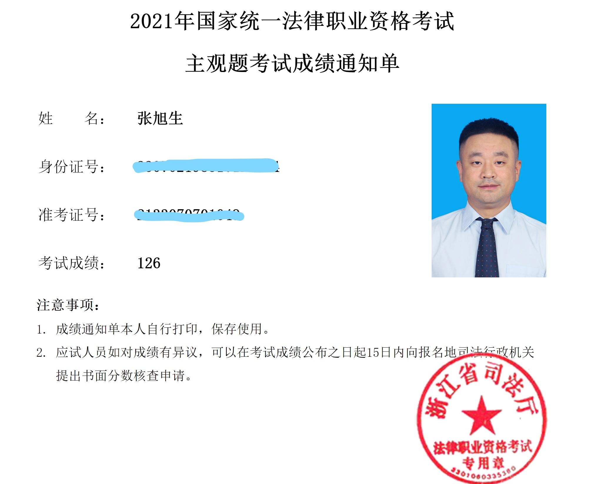 经验贴图片