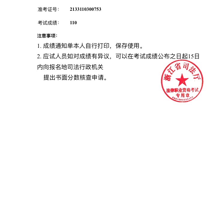 经验贴图片
