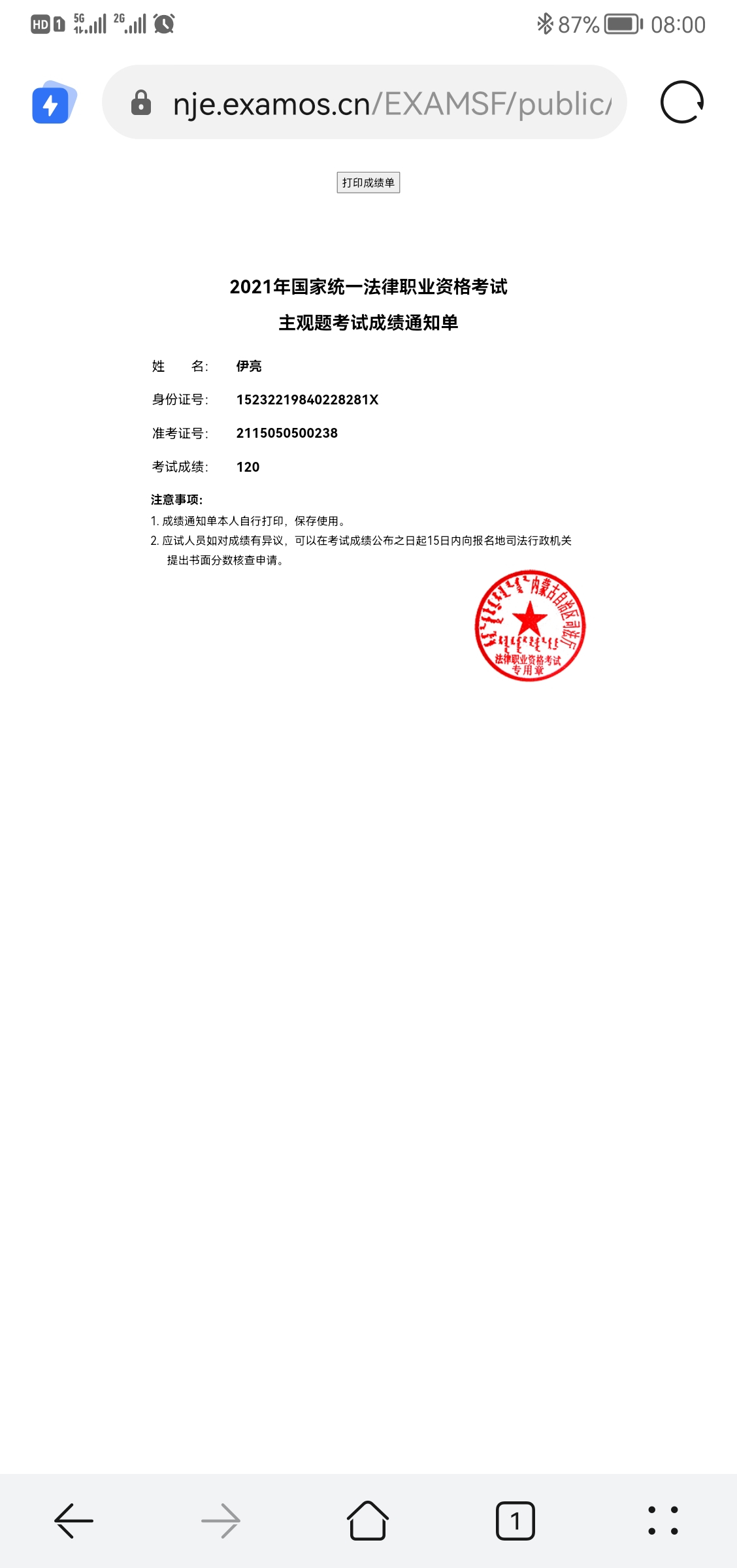 经验贴图片