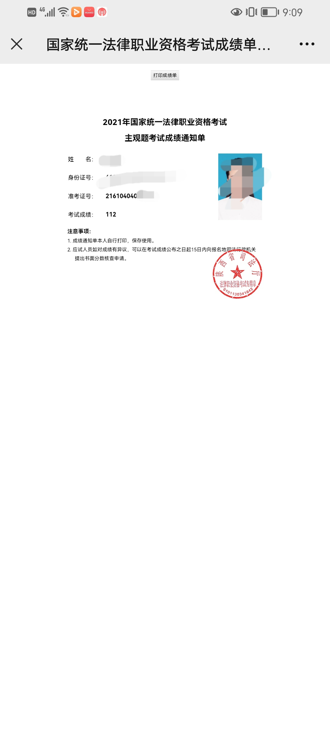 经验贴图片
