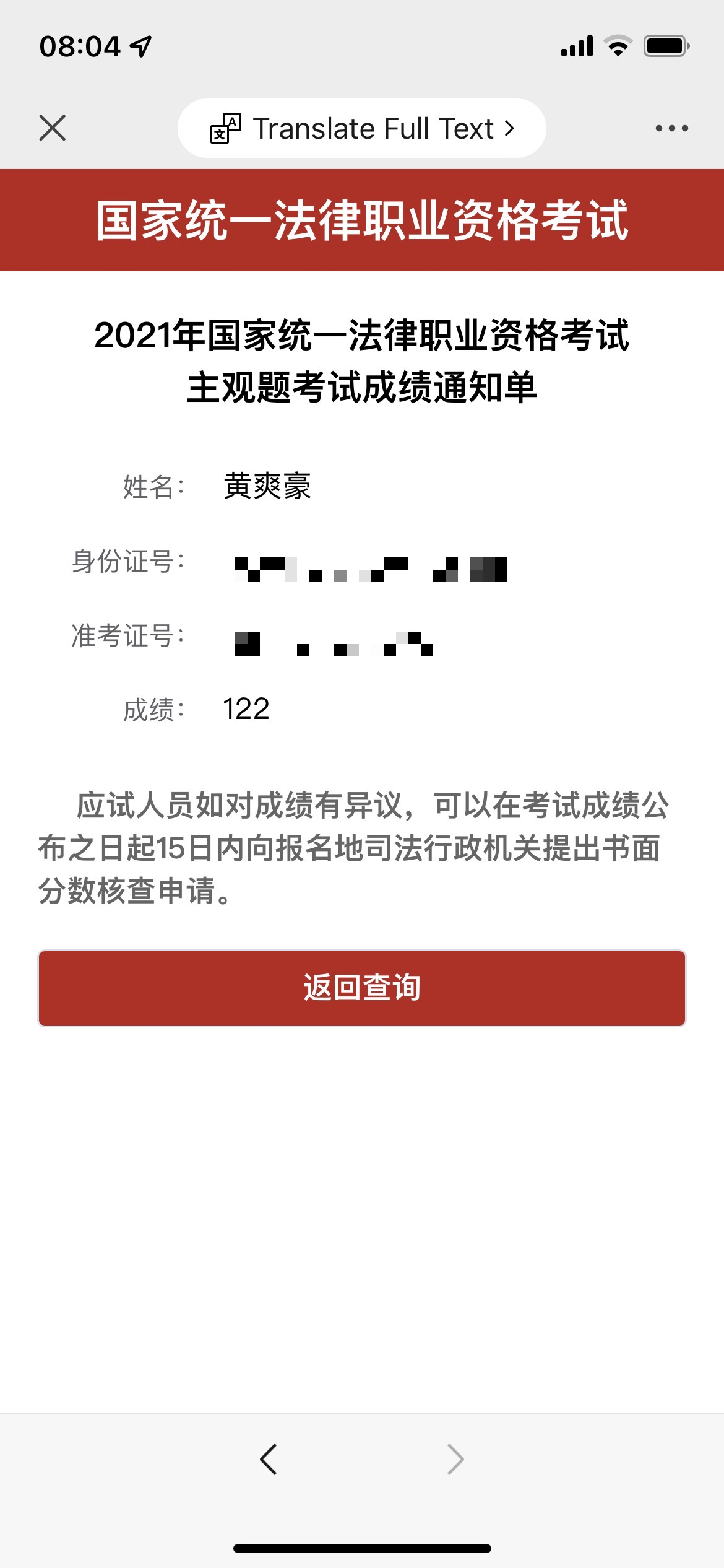 经验贴图片