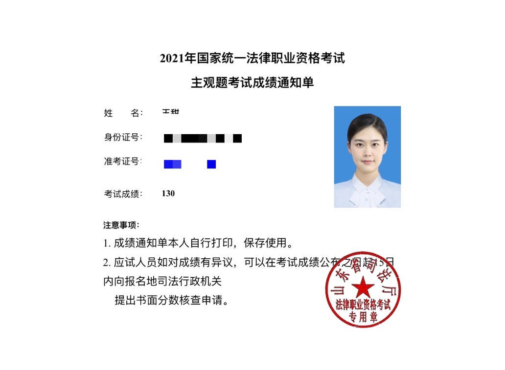 经验贴图片