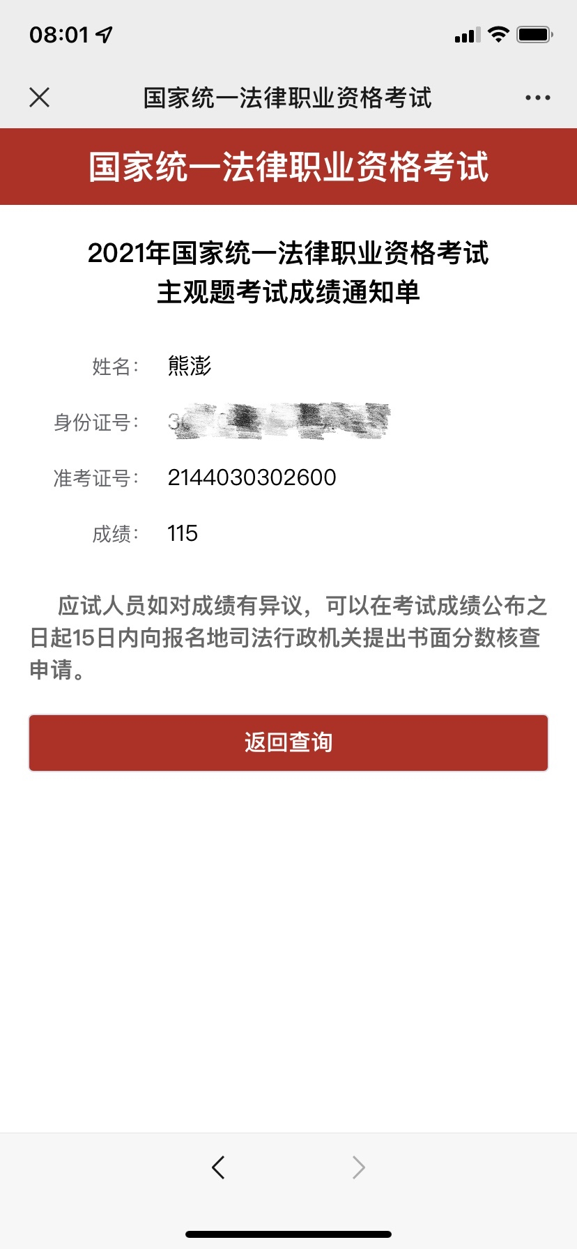 经验贴图片