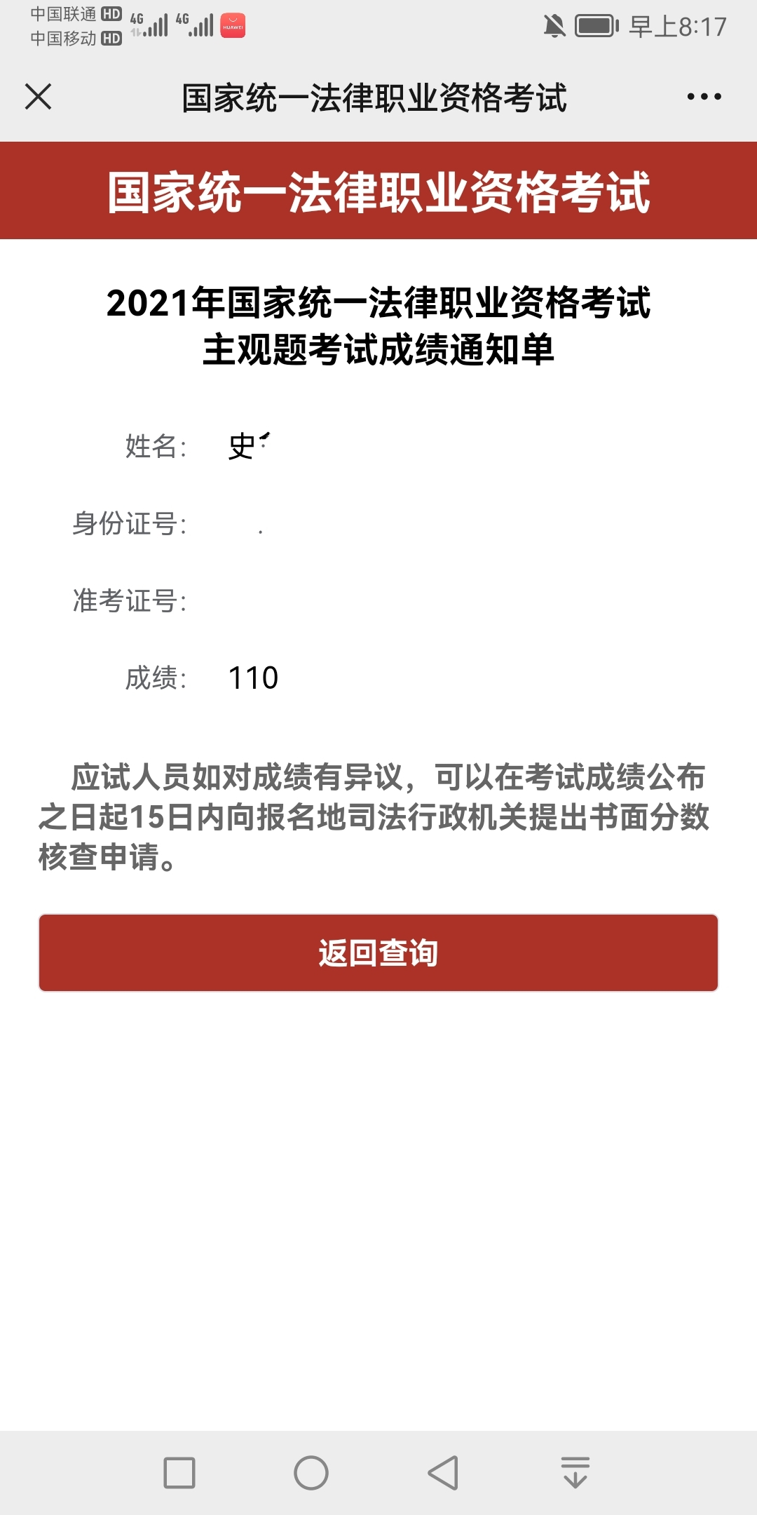 经验贴图片