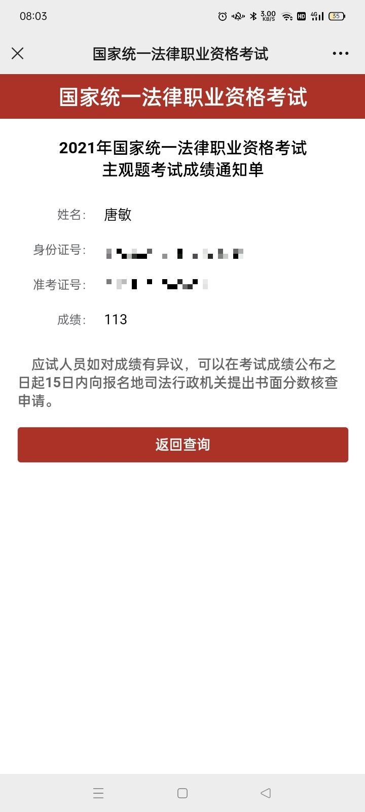 经验贴图片