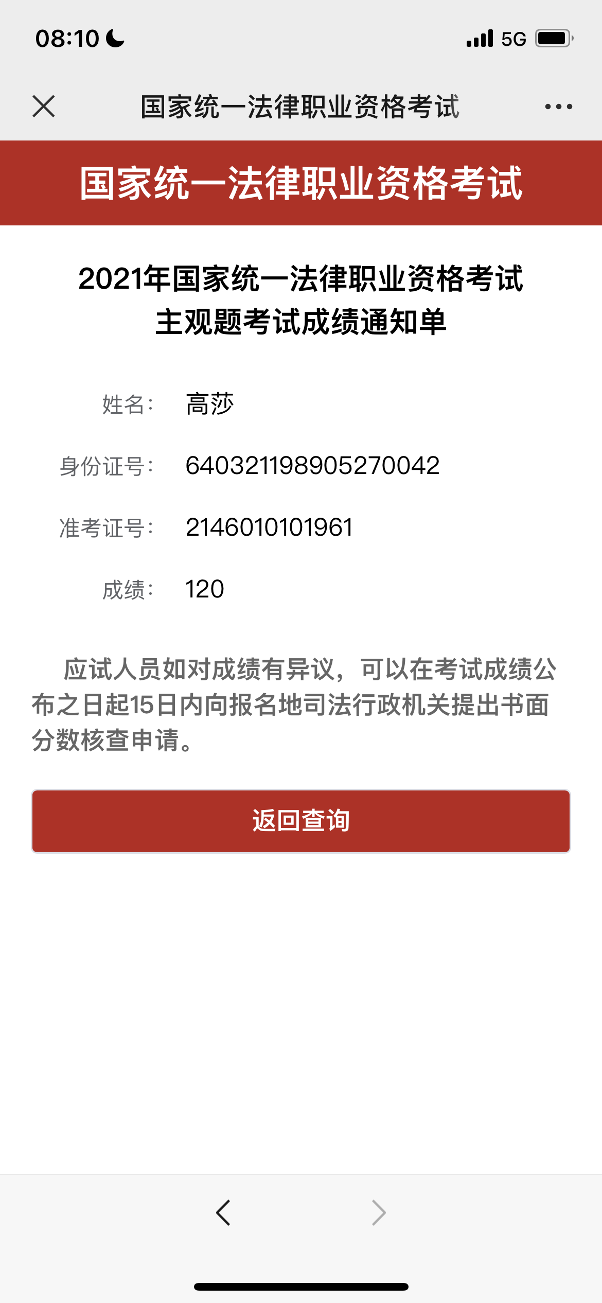 经验贴图片