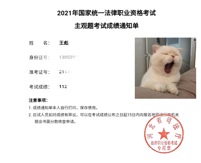 经验贴图片