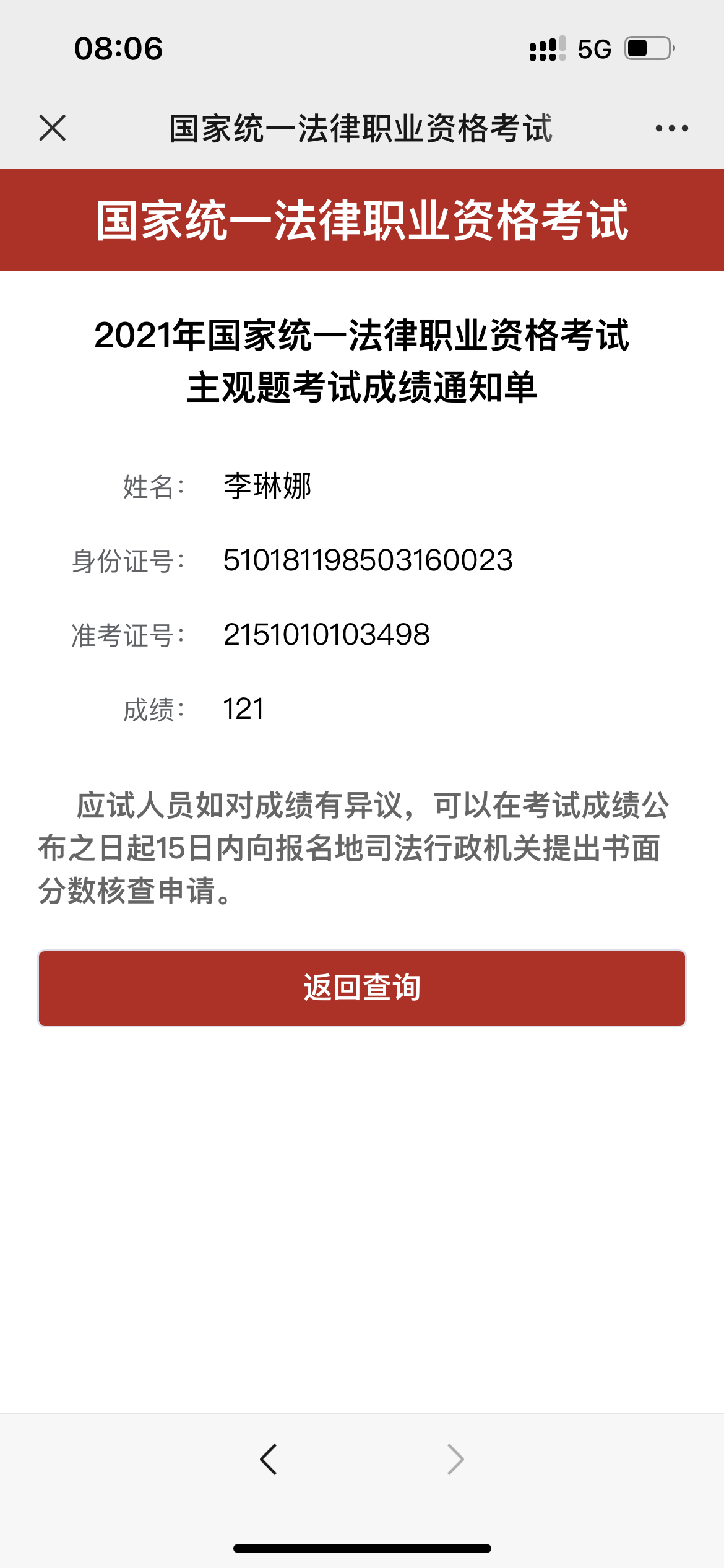 经验贴图片