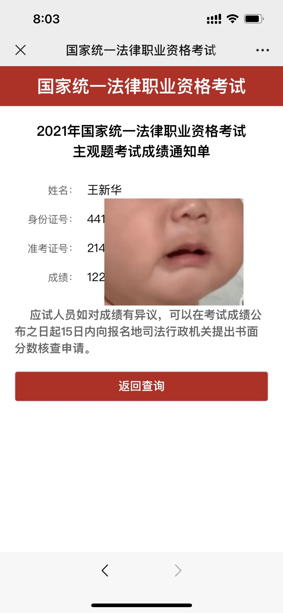 经验贴图片
