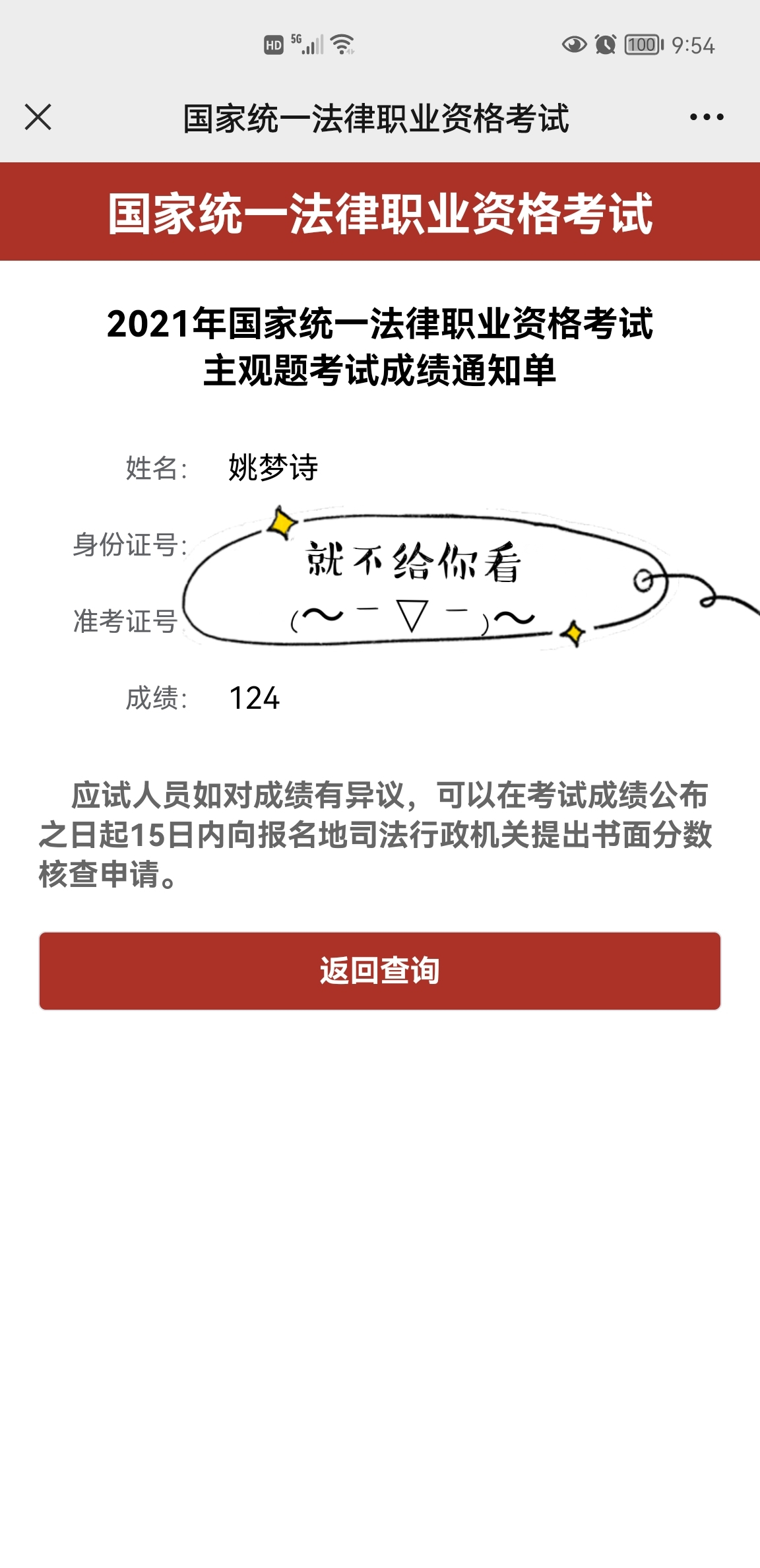 经验贴图片
