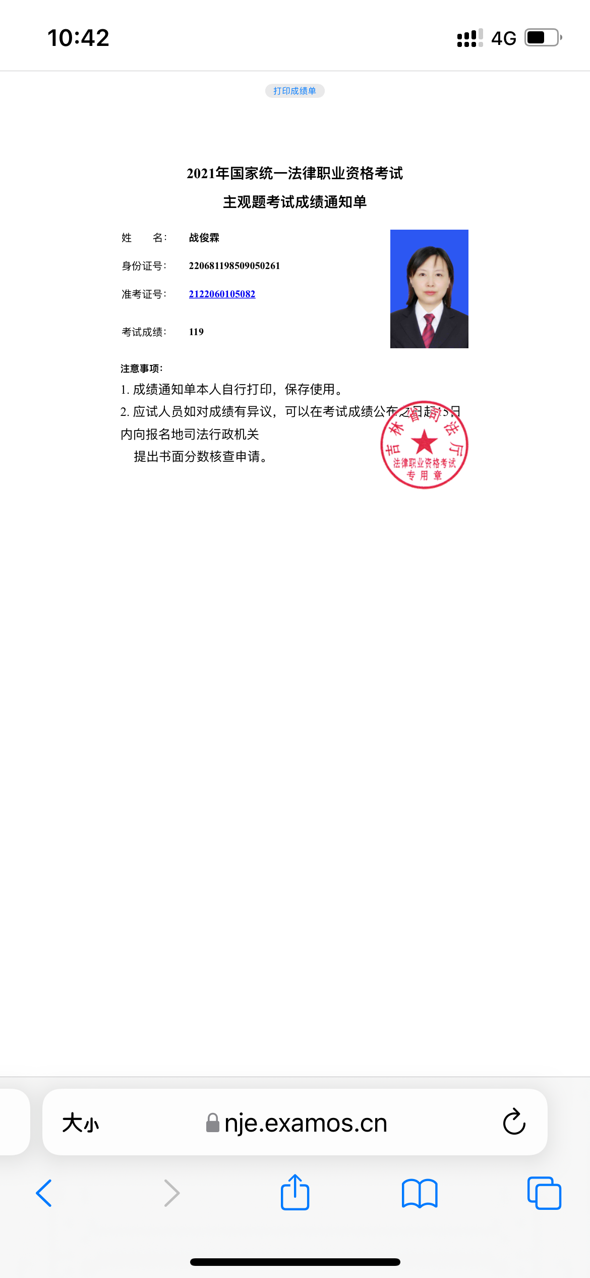 经验贴图片