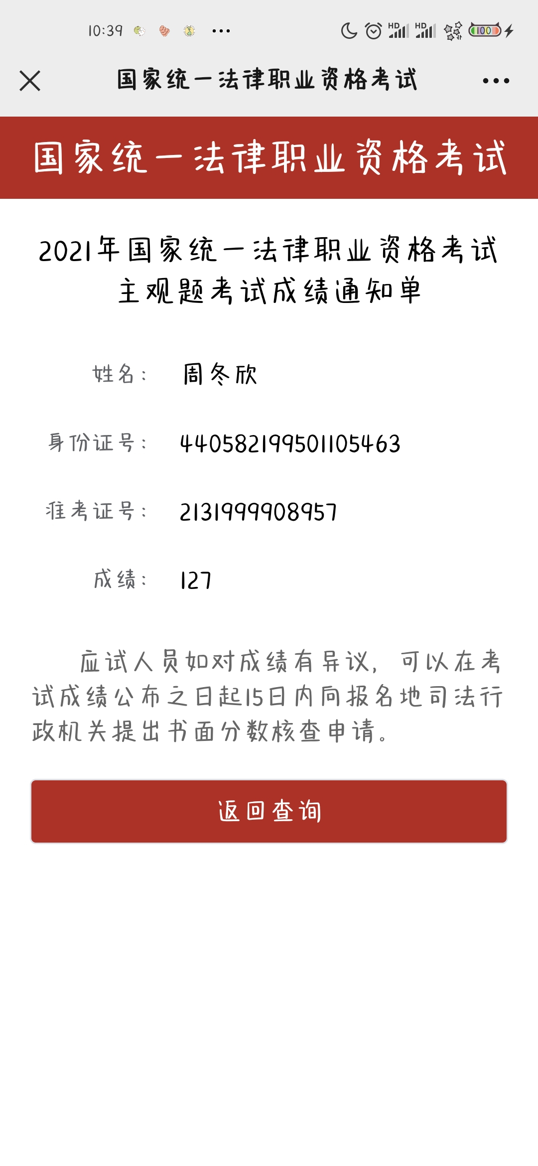 经验贴图片
