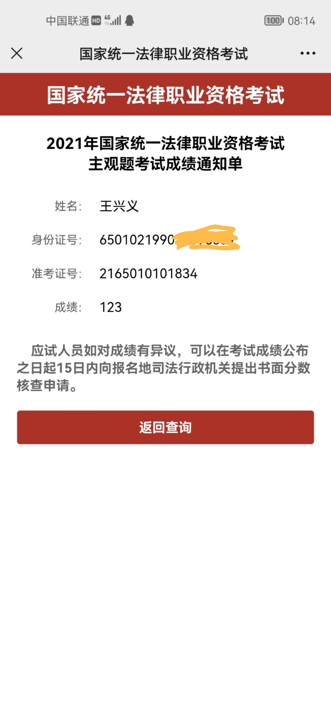 经验贴图片
