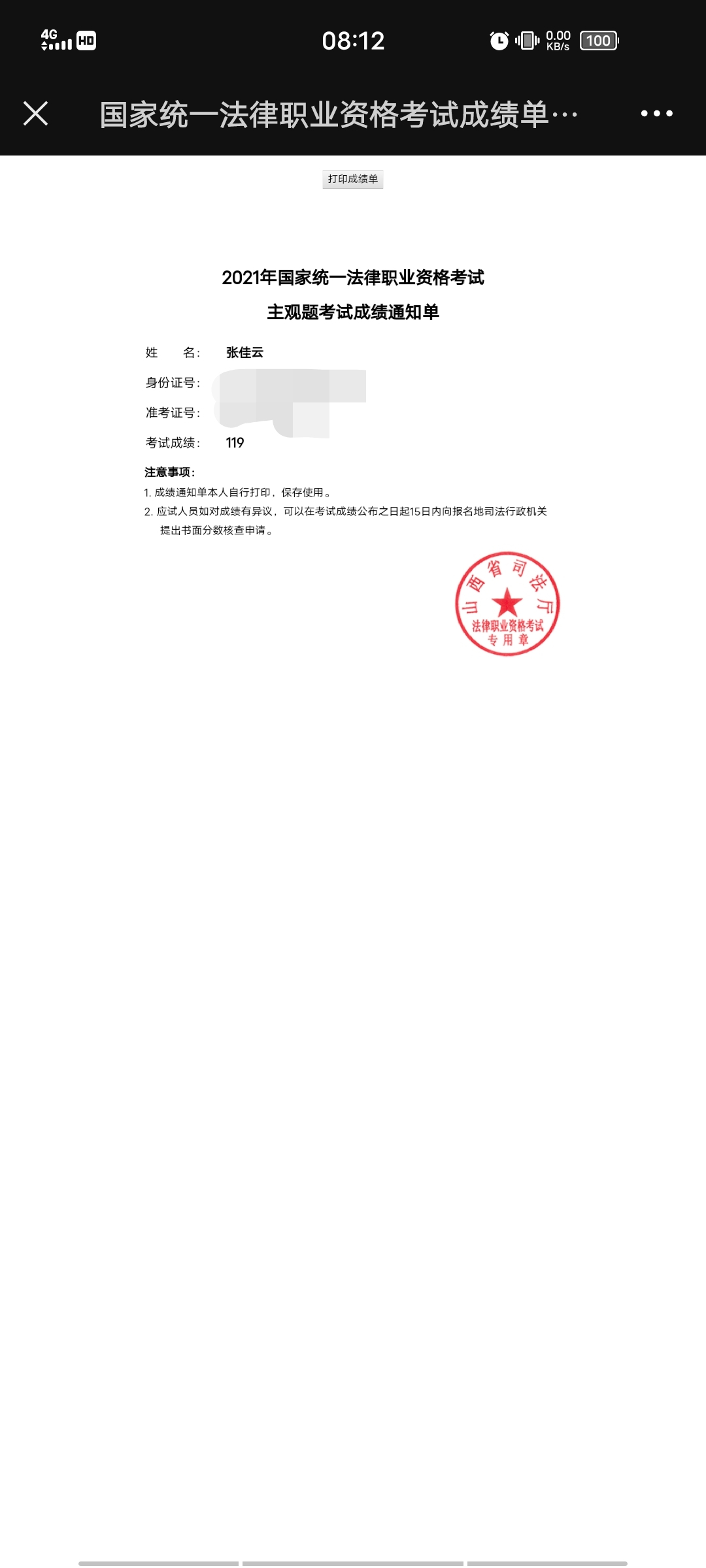 经验贴图片