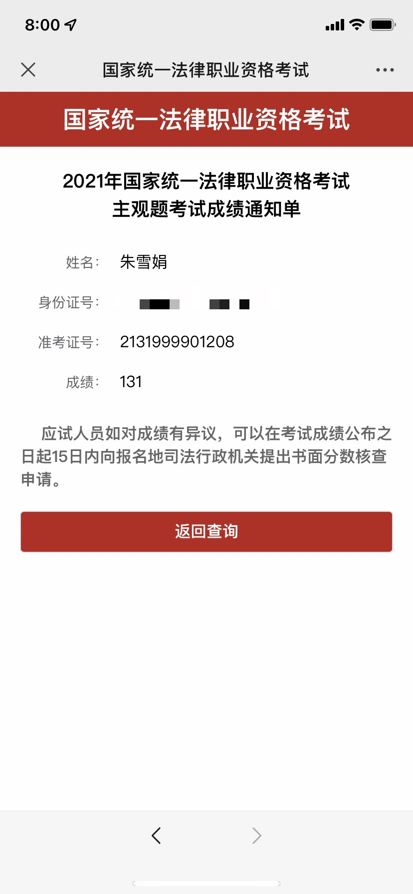 经验贴图片
