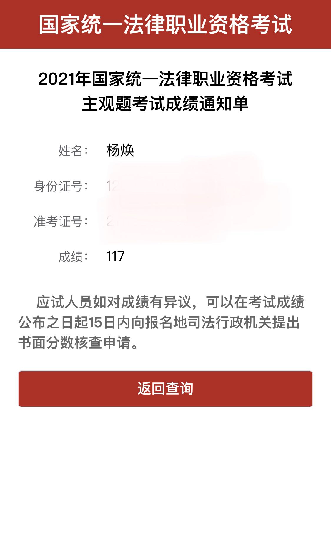经验贴图片