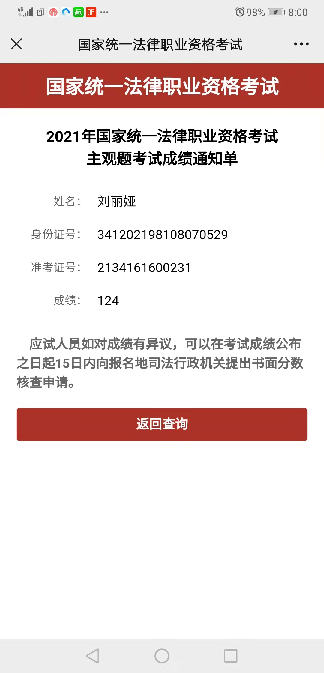 经验贴图片