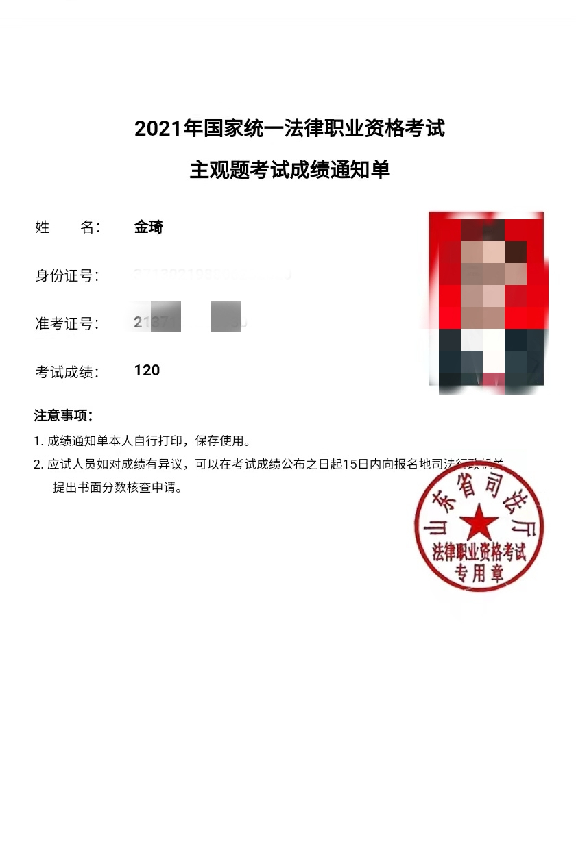 经验贴图片
