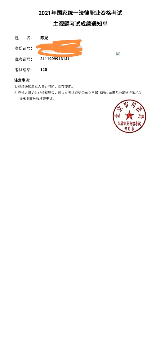 经验贴图片