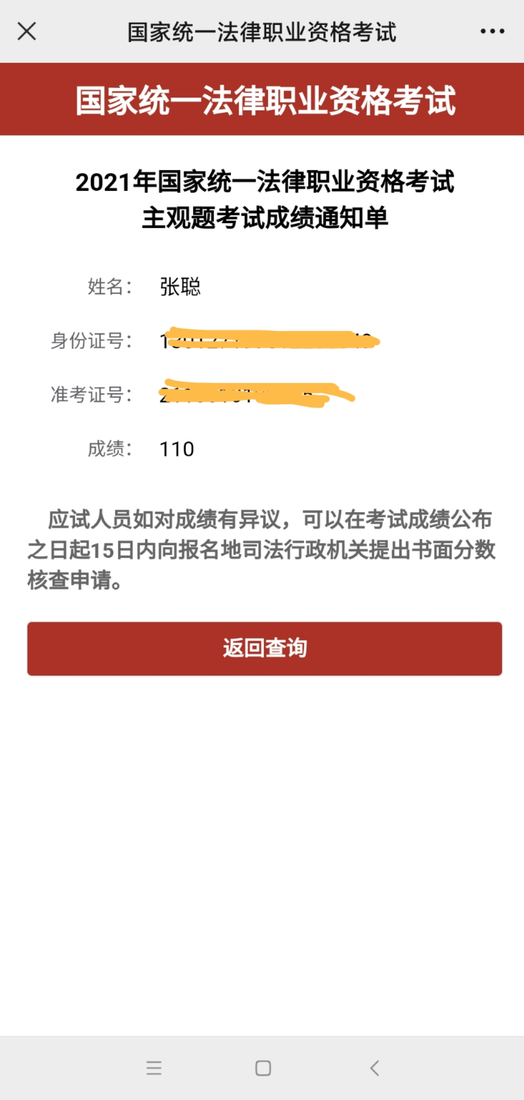 经验贴图片