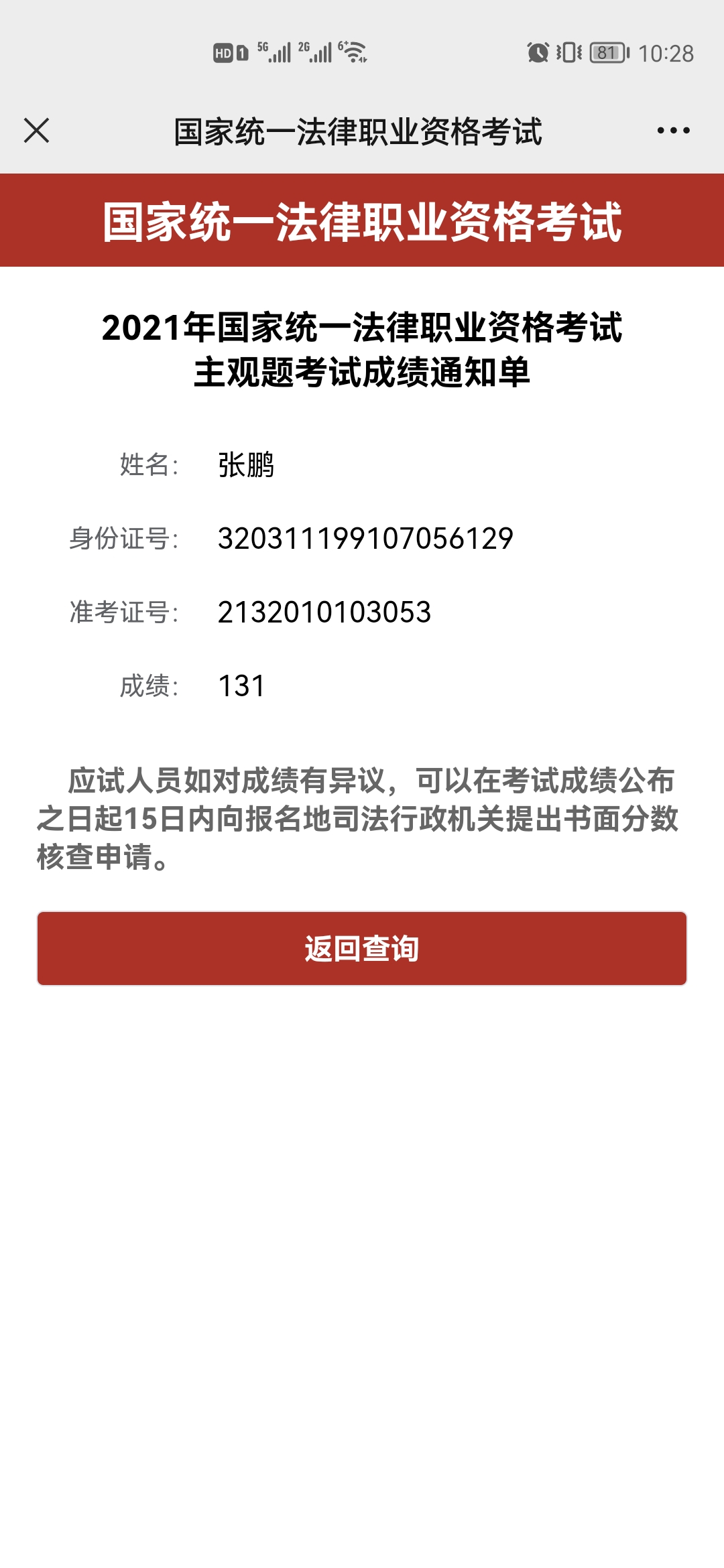 经验贴图片