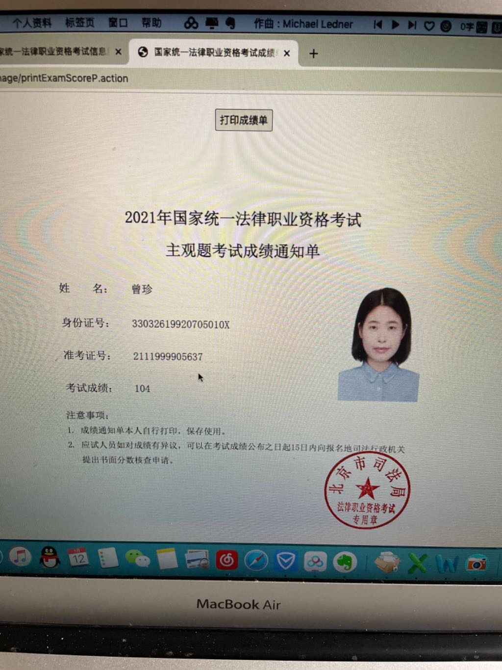 经验贴图片
