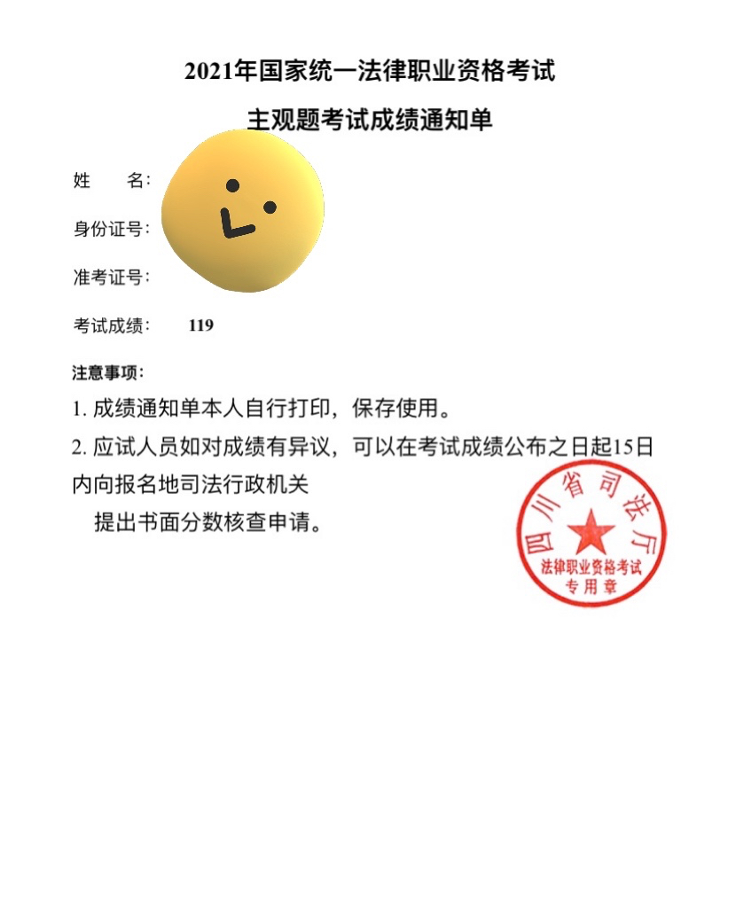 经验贴图片