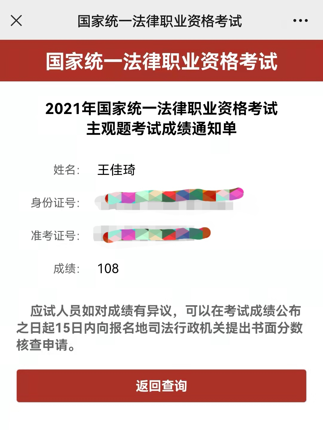 经验贴图片