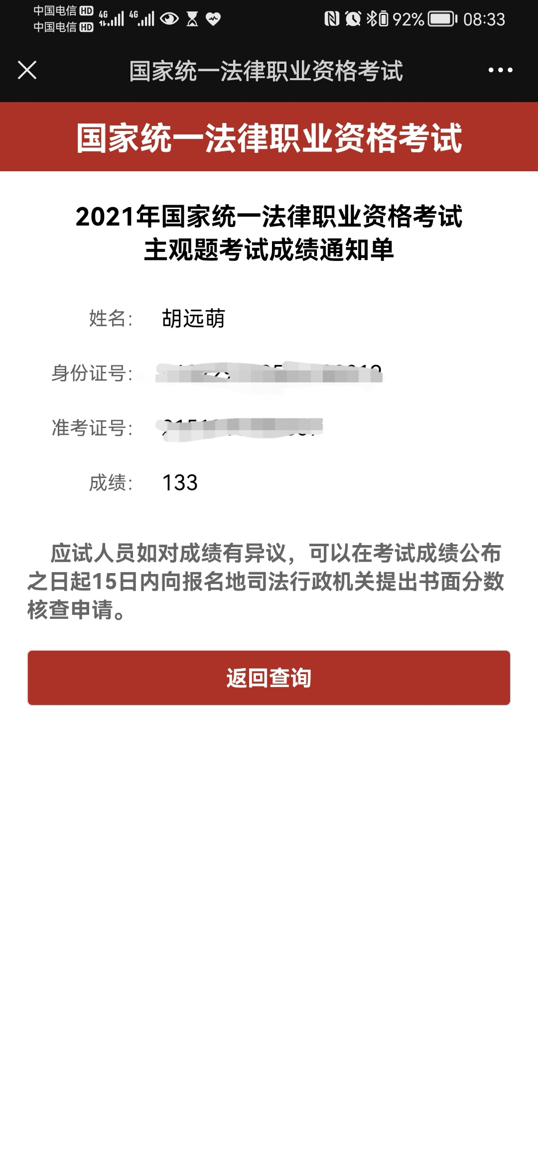 经验贴图片