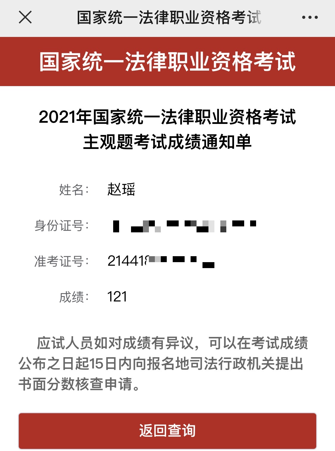 经验贴图片