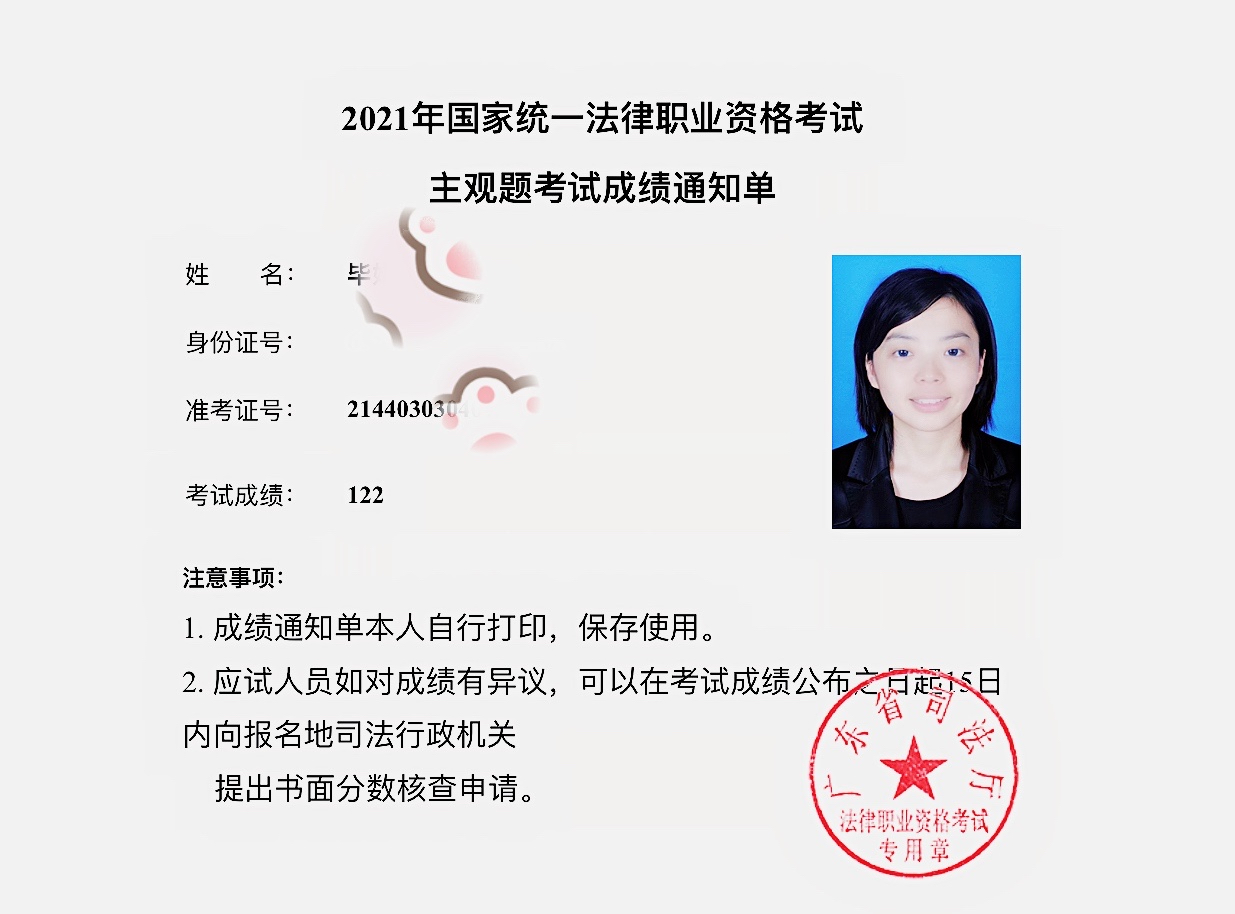 经验贴图片