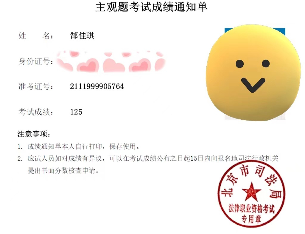 经验贴图片