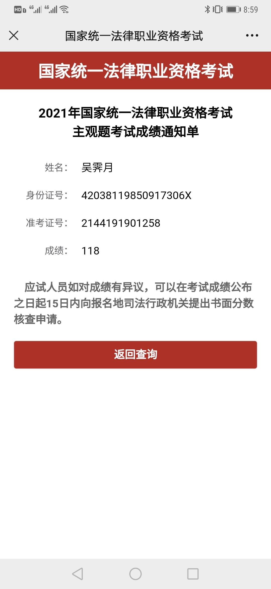 经验贴图片