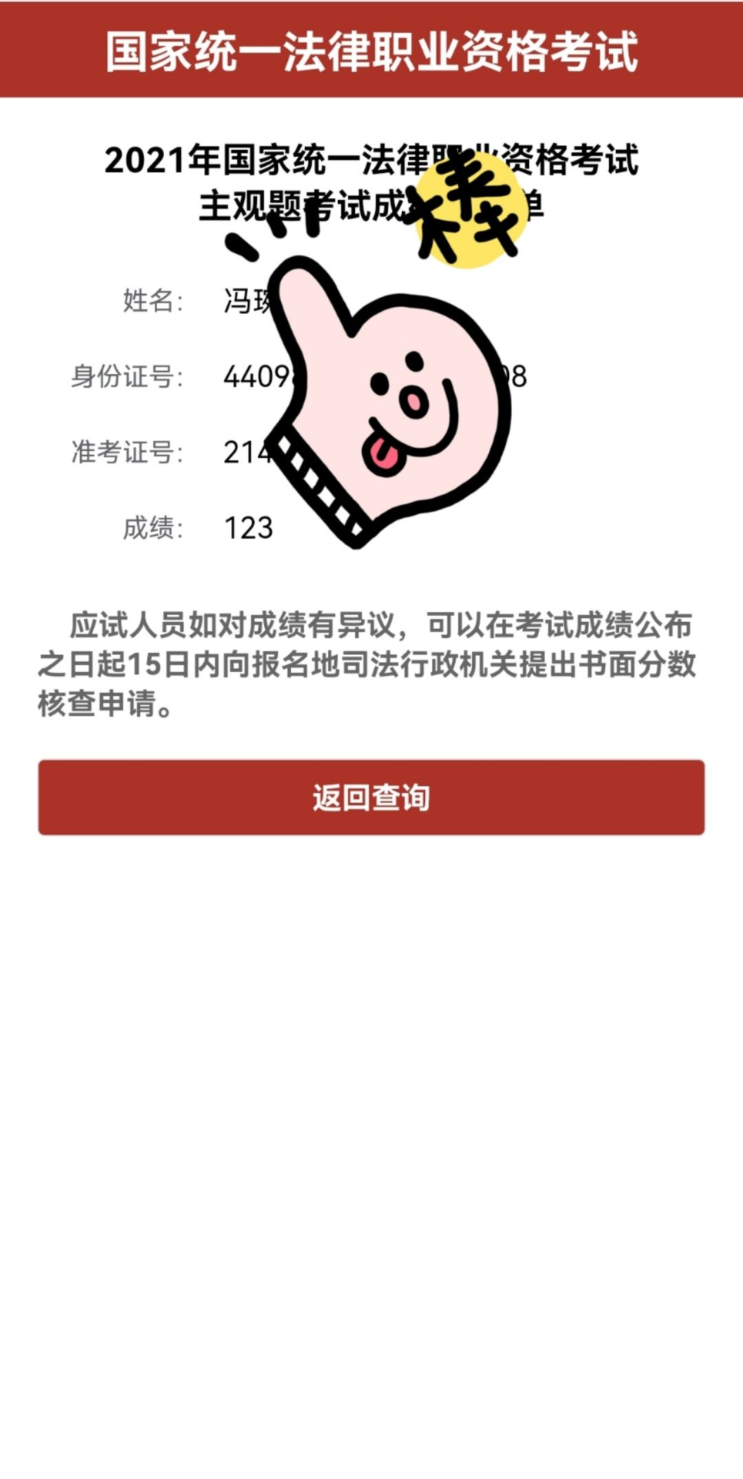 经验贴图片