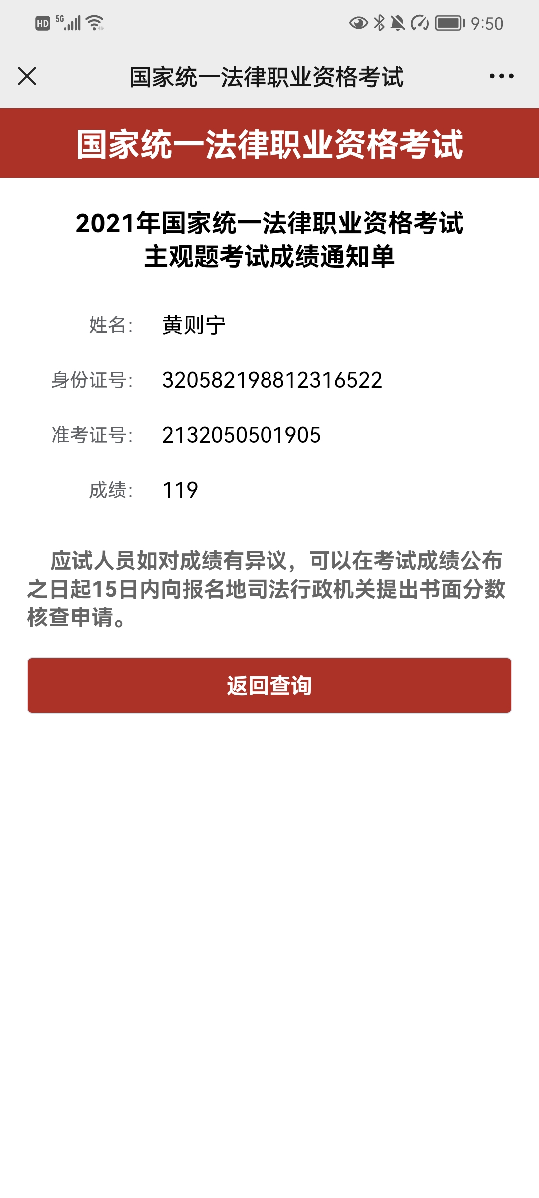 经验贴图片