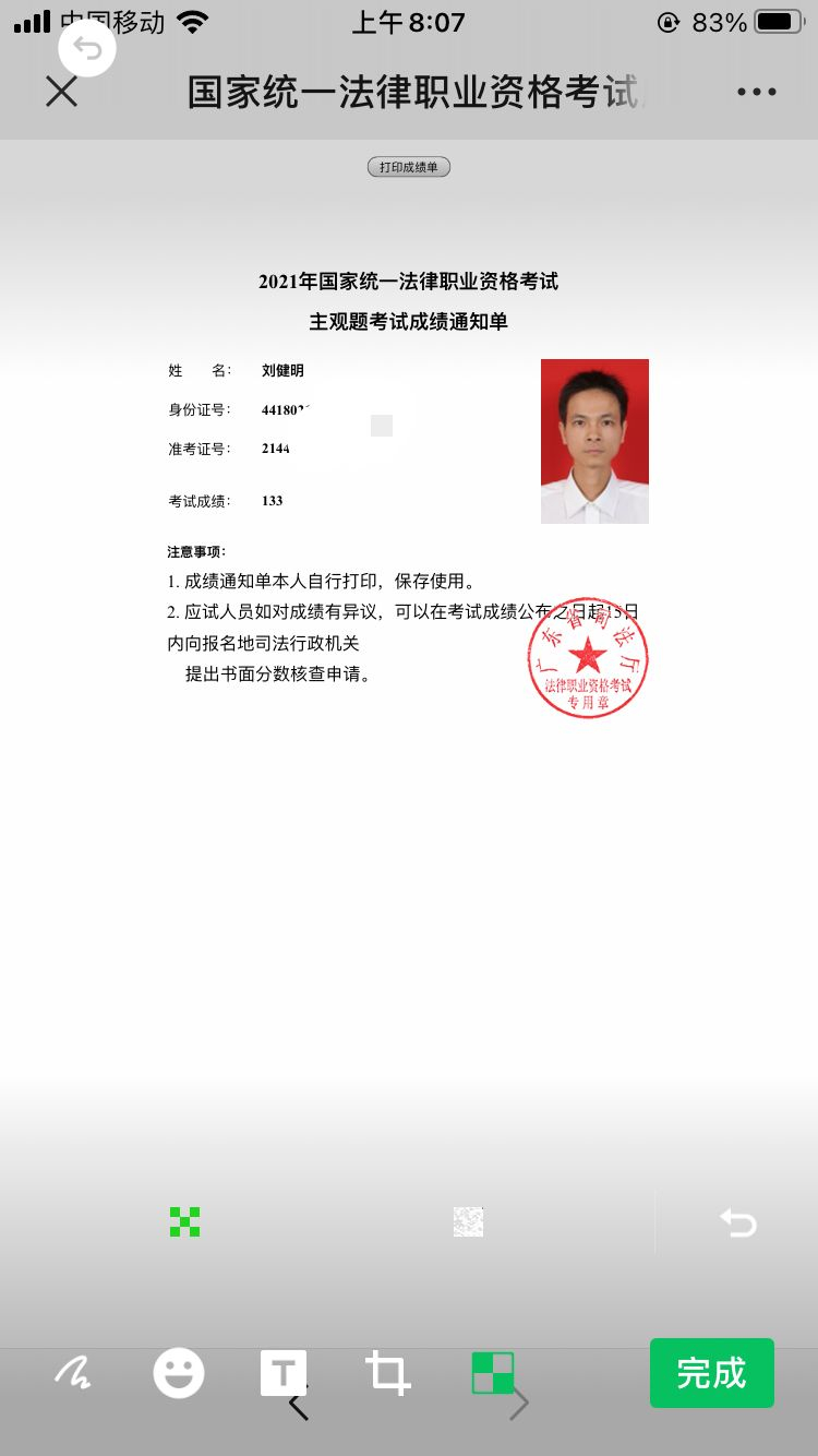 经验贴图片